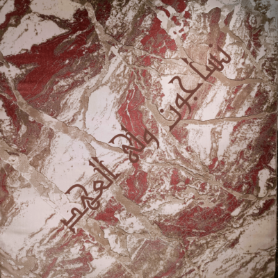 زاد موقع