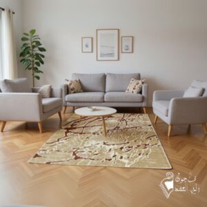 سجاد بيج مودرن