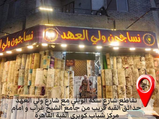 الحدائق