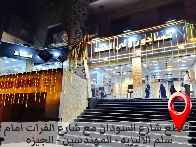 فرع المهندسين