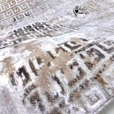 سجاد بيج مودرن سيرا فيرزاتشى سولو (1)